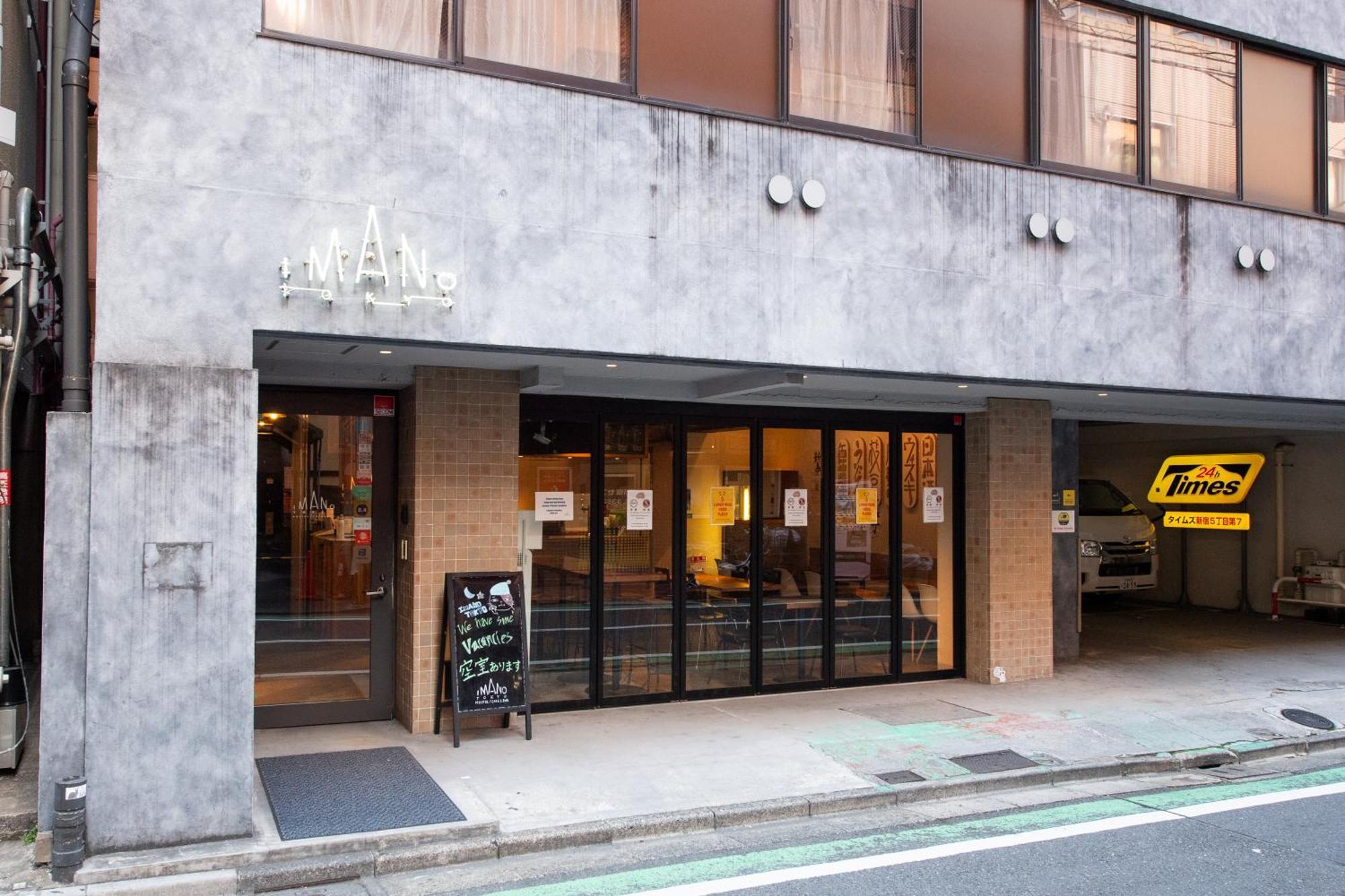 Imano Tokyo Hostel Экстерьер фото